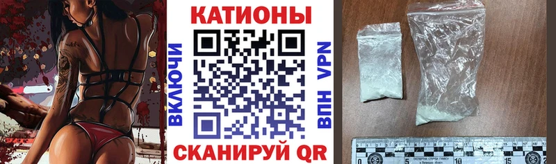 Купить наркотики цена Катайск APVP Меф Галлюциногенные грибы Конопля