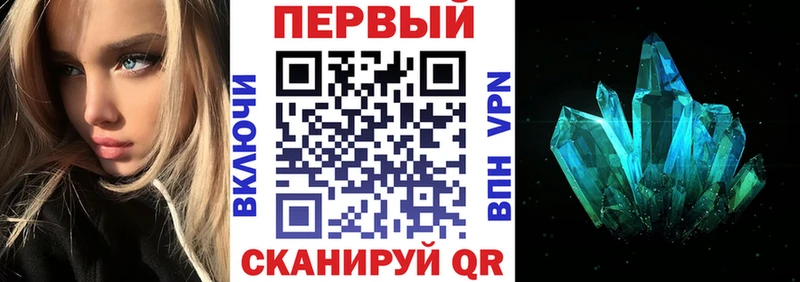 АМФЕТАМИН VHQ  Катайск 