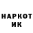 КЕТАМИН VHQ Tamara Gerasimenko