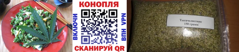 Cannafood марихуана  площадка формула  Катайск 