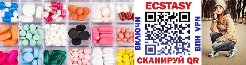 купить наркотики сайты  Катайск  ЭКСТАЗИ MDMA 