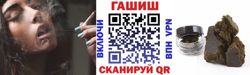 ГАШ индика сатива  где можно купить наркотик  Катайск 