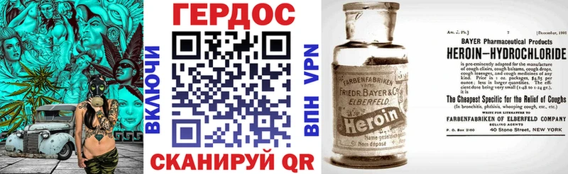 блэк спрут как войти  Катайск  ГЕРОИН Афган 