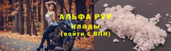 кокаин премиум Верхнеуральск
