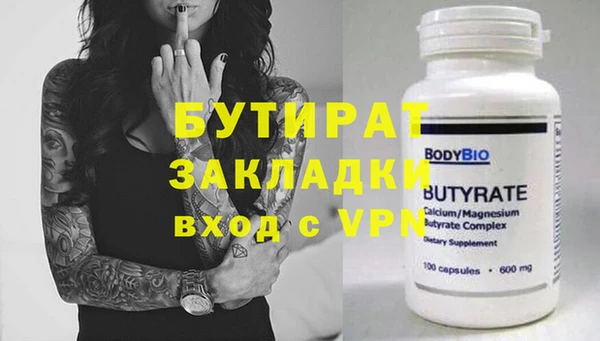 хмурый Верхний Тагил