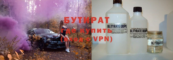 кокаин премиум Верхнеуральск