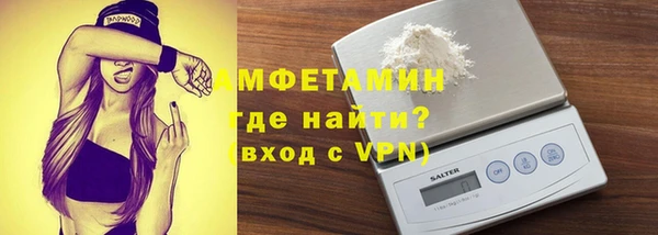 сатива Волосово