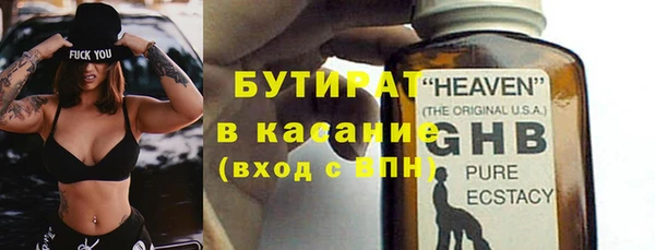 трава Волоколамск