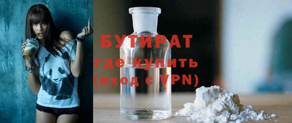 кокаин премиум Верхнеуральск