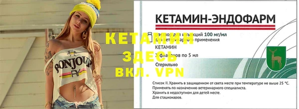 кокаин премиум Верхнеуральск