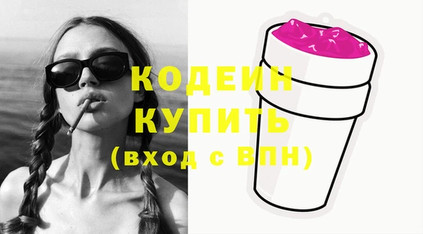 сатива Волосово
