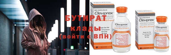 хмурый Верхний Тагил