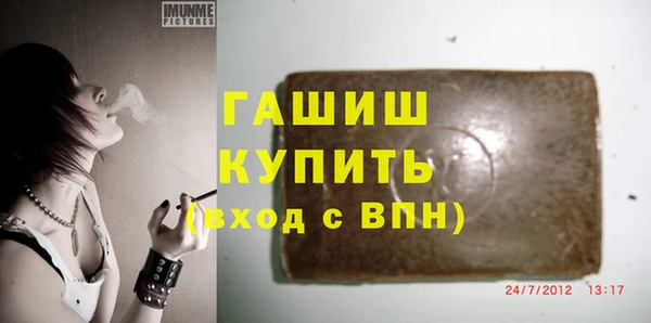метадон Бородино