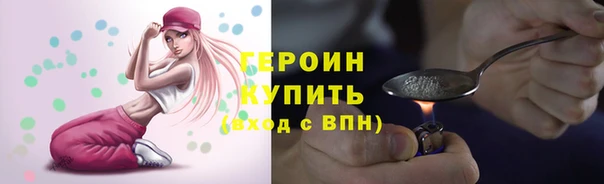 первитин Володарск