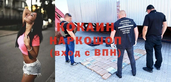 первитин Володарск