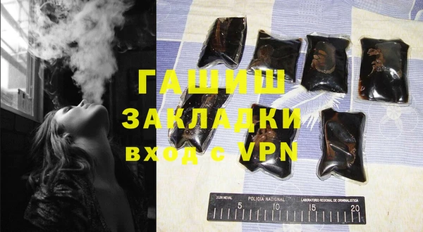 первитин Бугульма
