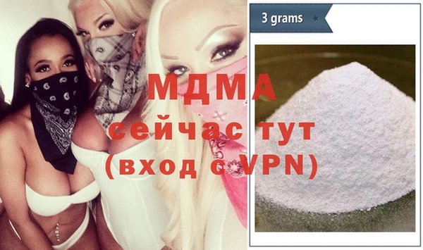 трава Волоколамск