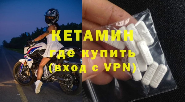 тгк Бронницы