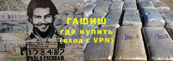 первитин Володарск