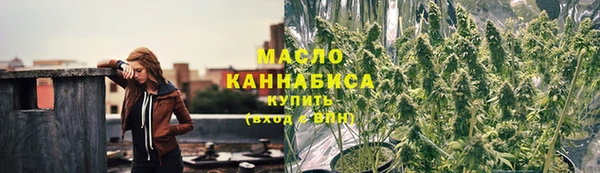 трава Волоколамск