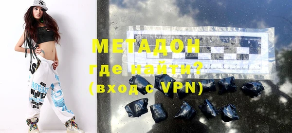 кокаин премиум Верхнеуральск