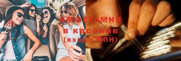 кокаин премиум Верхнеуральск