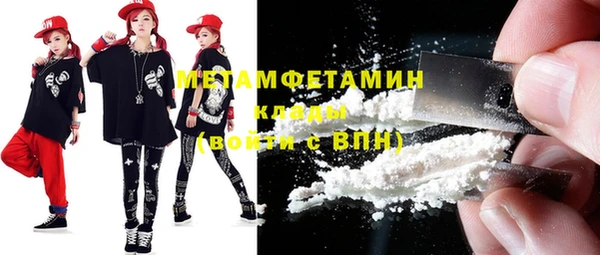 кокаин премиум Верхнеуральск