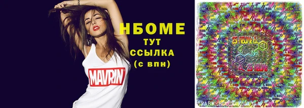 трава Волоколамск