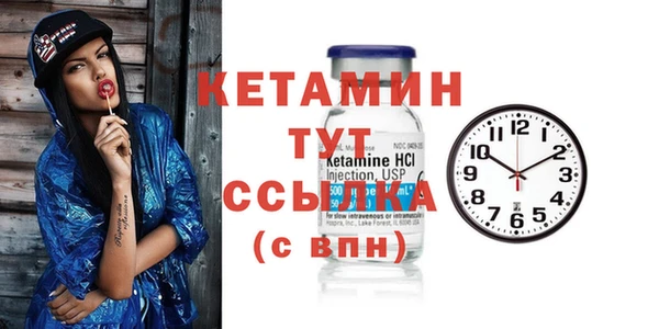 МДМА Верея