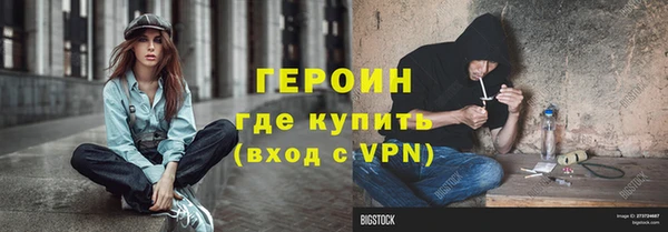сатива Волосово