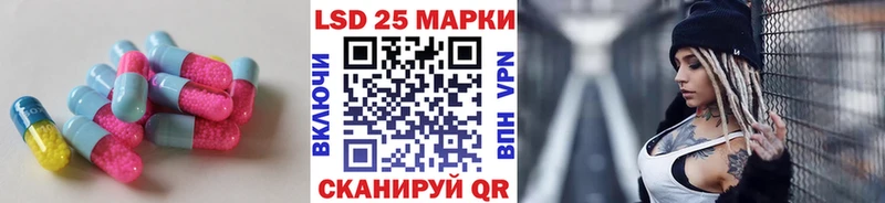 LSD-25 экстази кислота Катайск