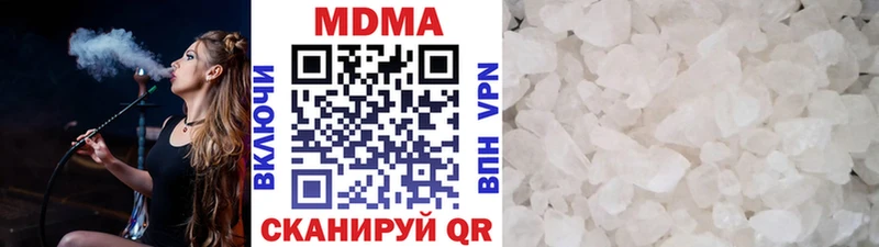 как найти наркотики  Катайск  МДМА crystal 