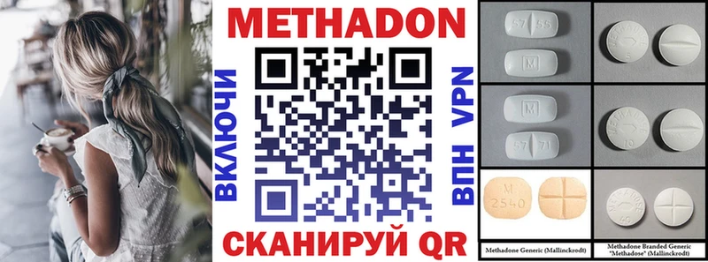 kraken онион  Катайск  МЕТАДОН VHQ 