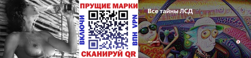 Марки NBOMe 1500мкг  кракен ONION  Катайск 